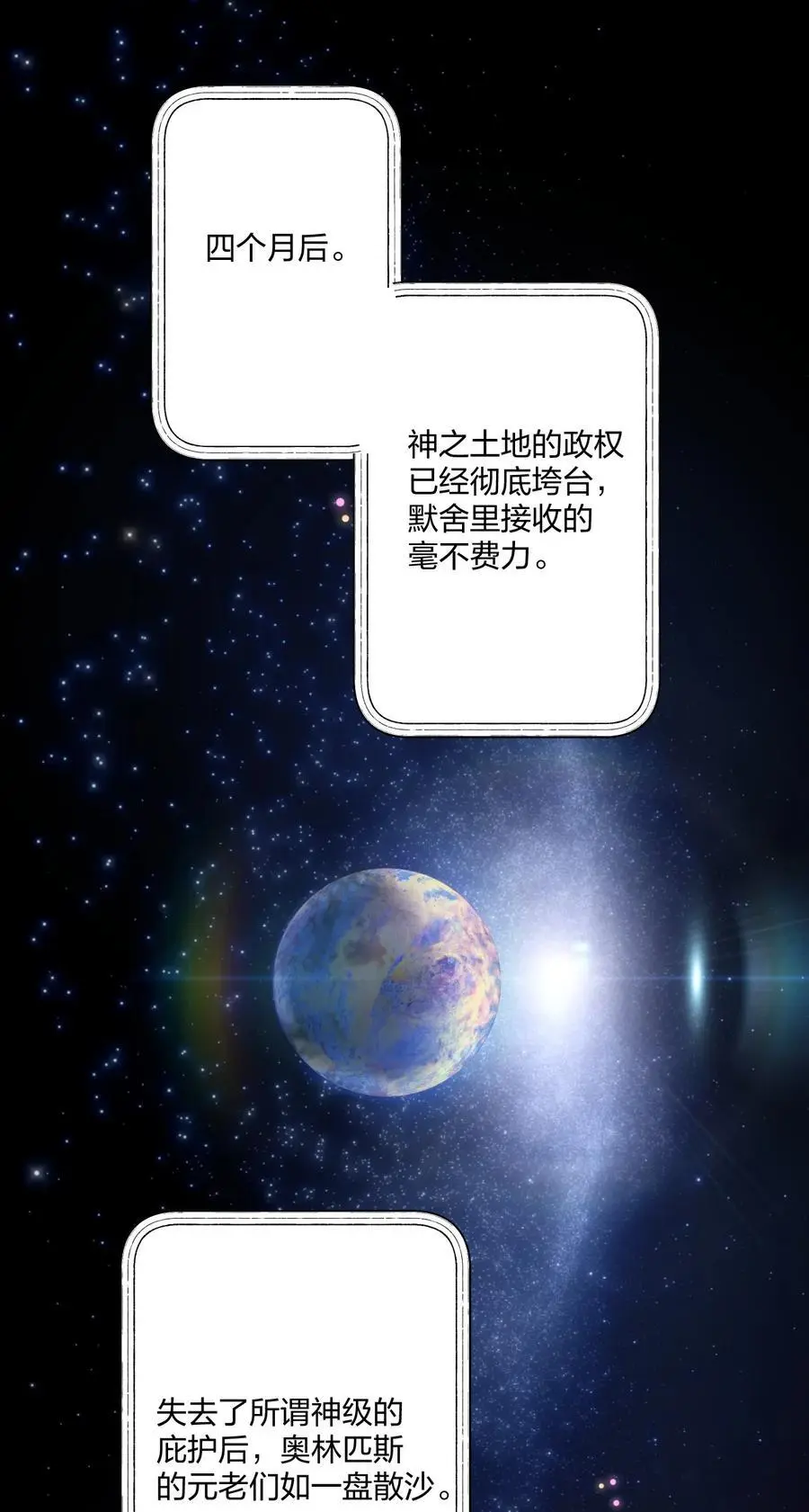 74 后来+圣诞番外1