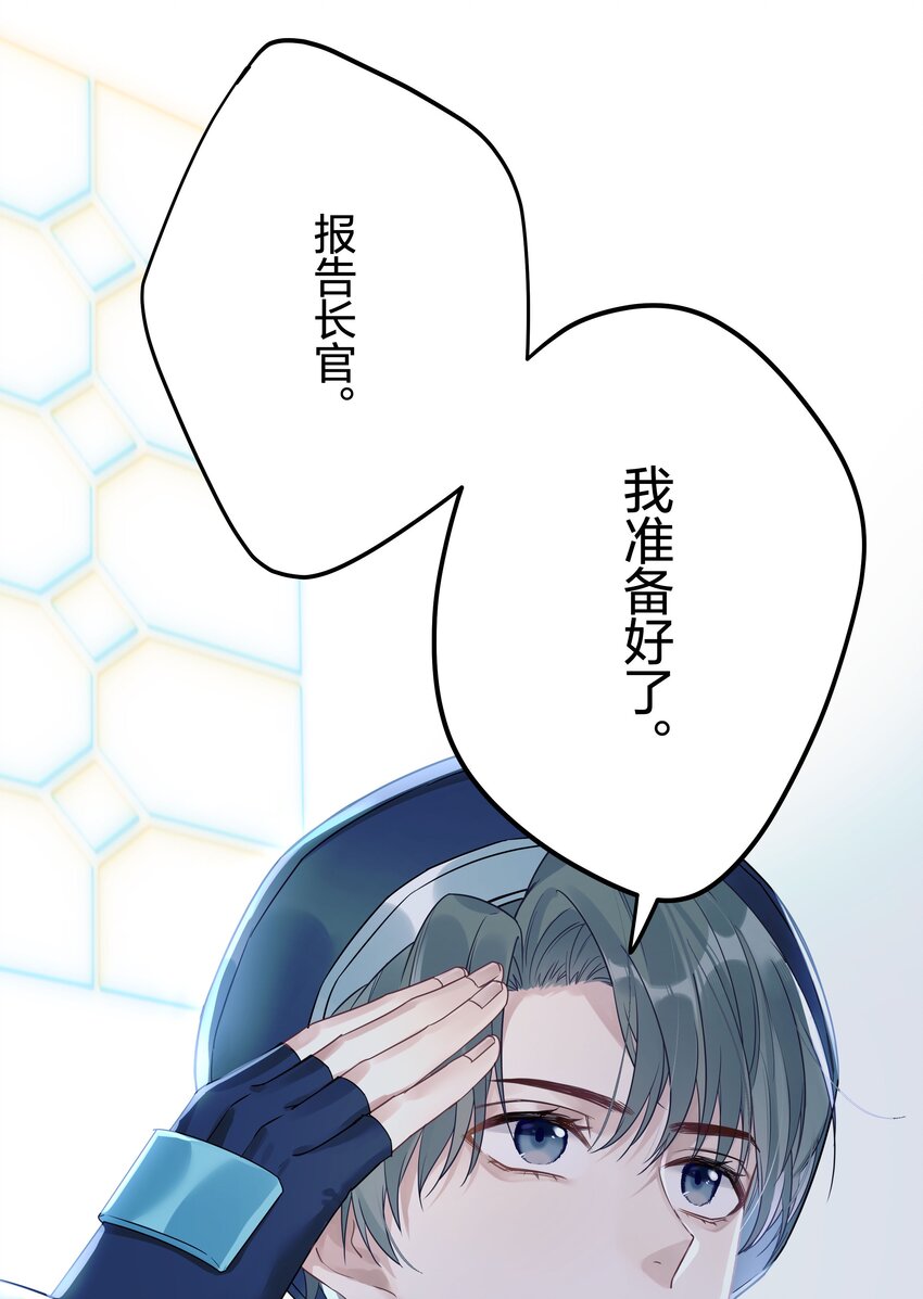1 低级向导46