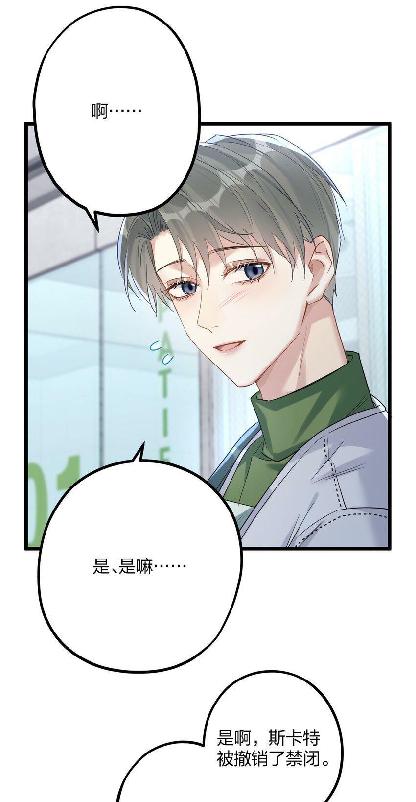 36 信念33