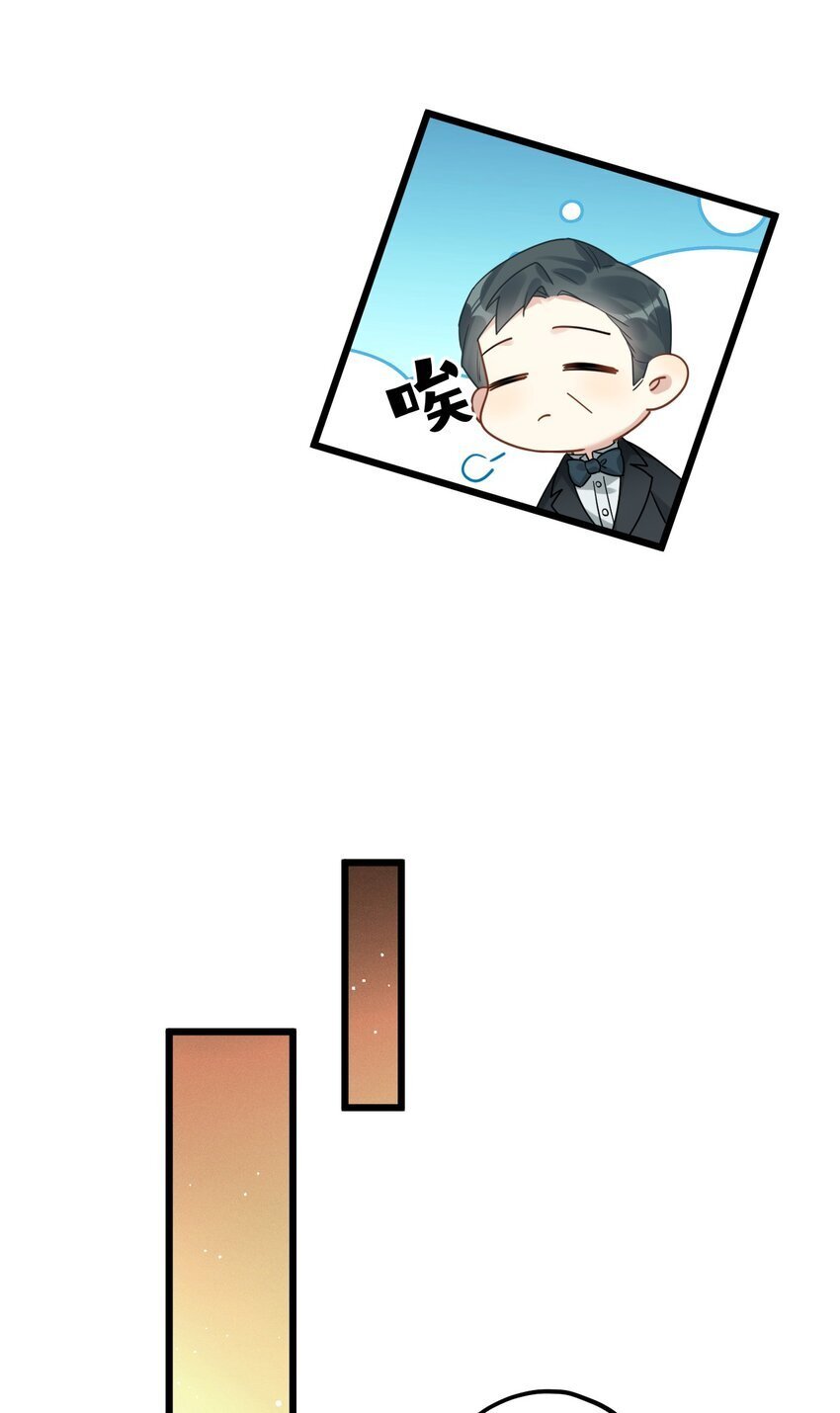 55 嘴硬的下场29