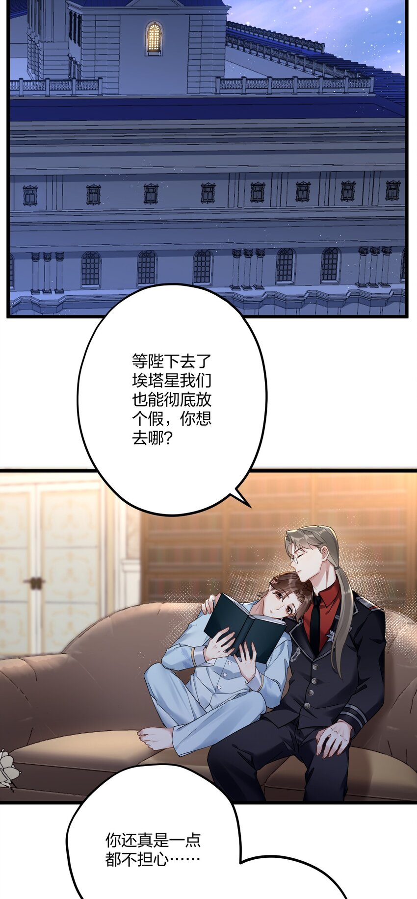 13 你对适可而止有误解32