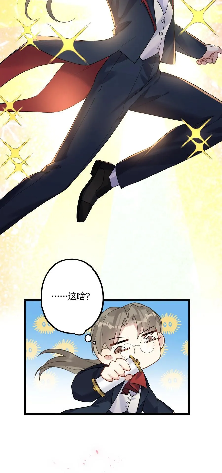 75 捧花38