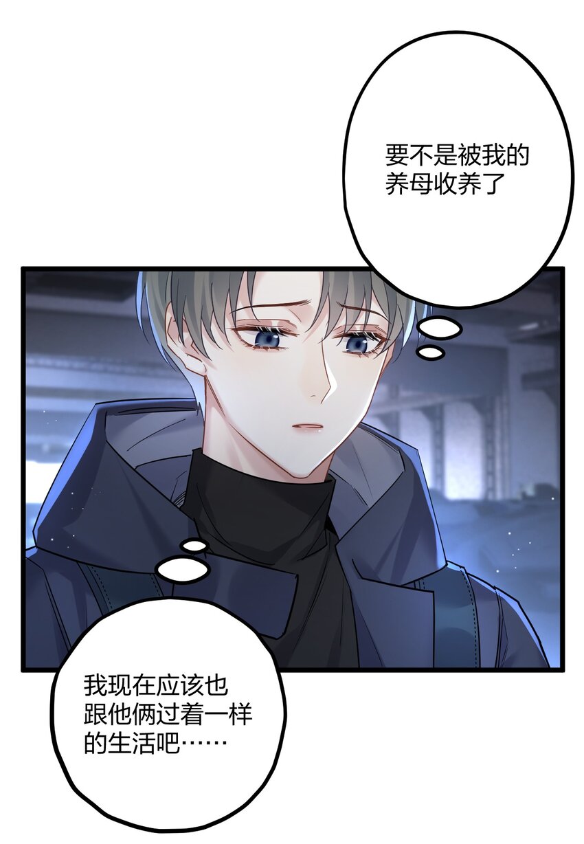 22 阴谋初现17