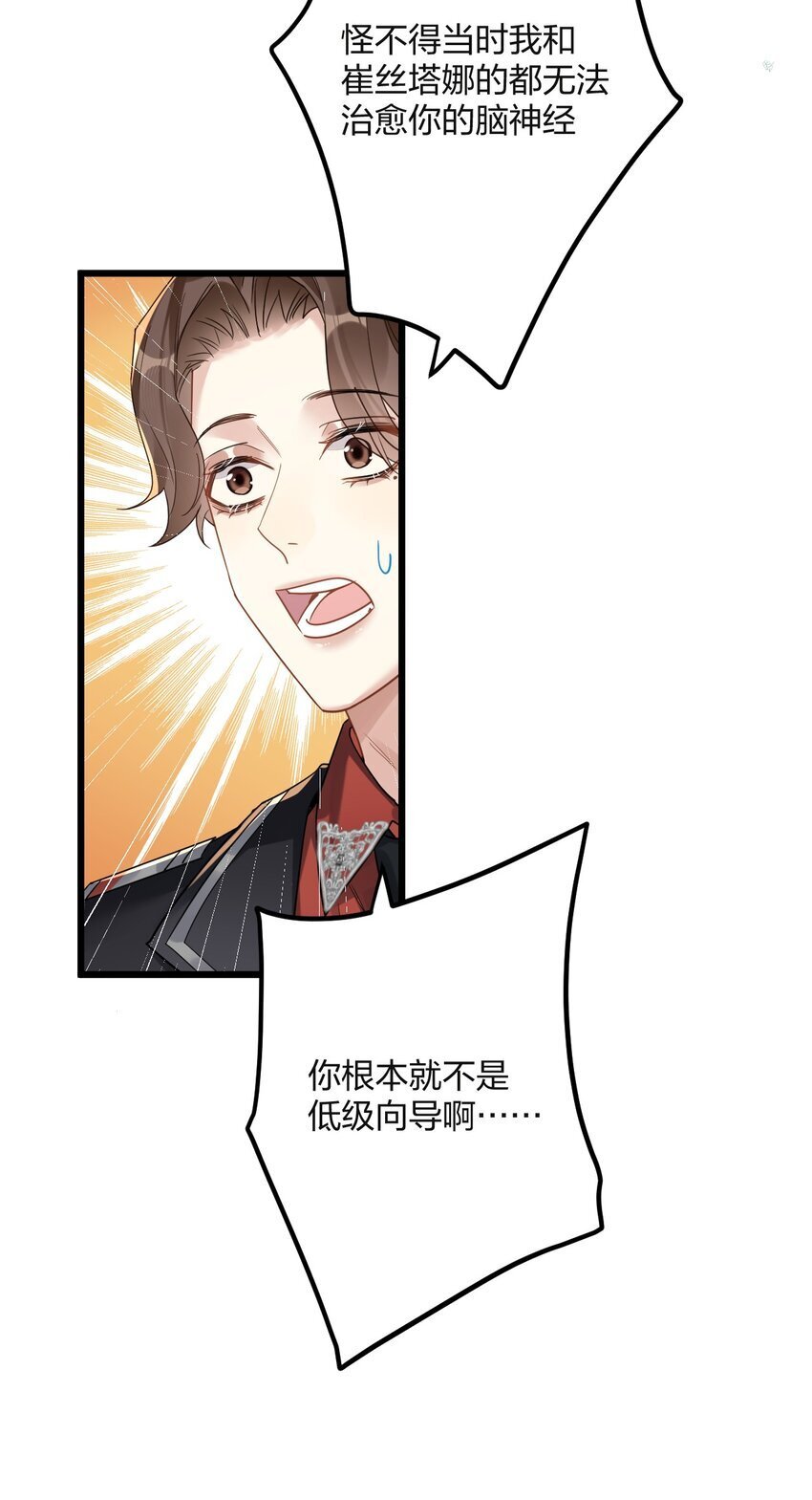 59 伊什塔尔3
