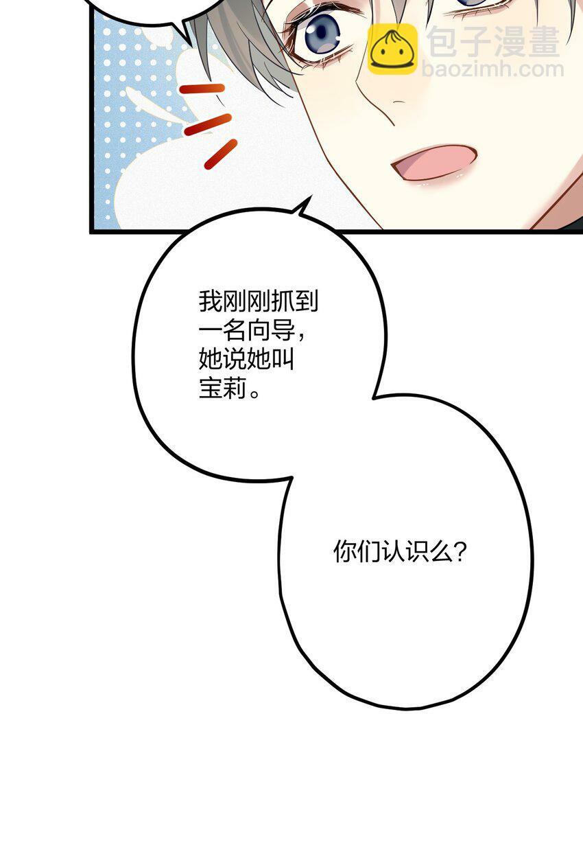 47 你们继续=w=23