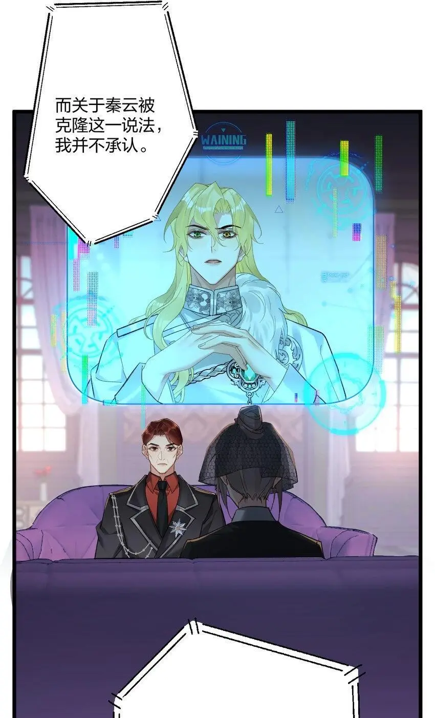64 你舅宠他爸14
