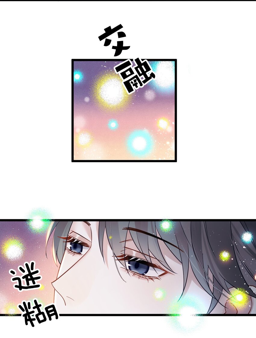 9 睡吧8