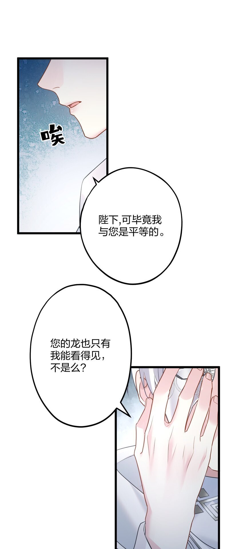 53 “神级向导”36
