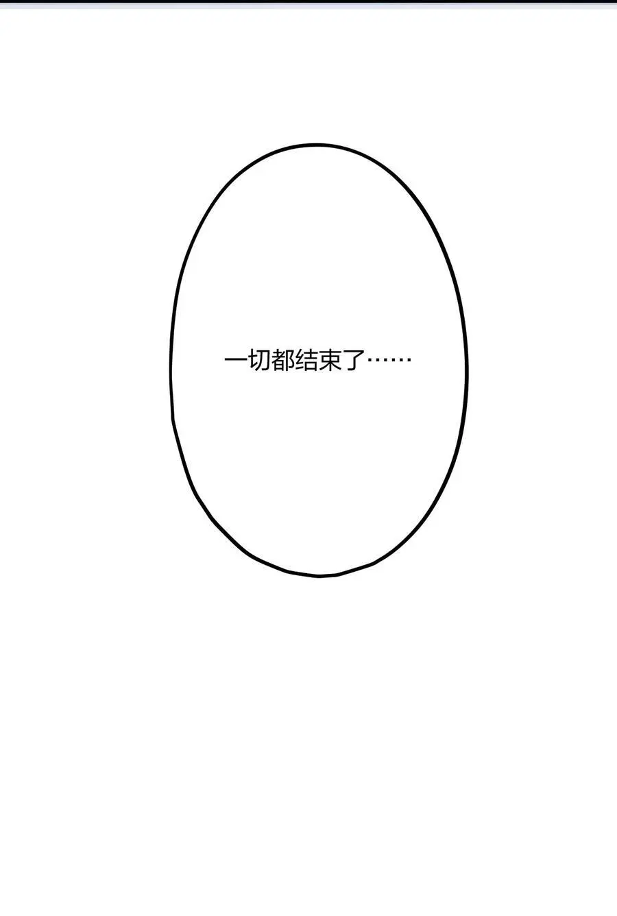 73 再见，小碧丝。39