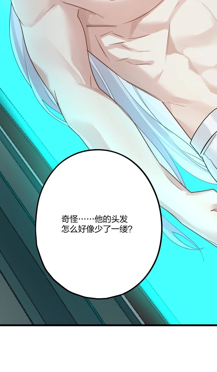 67 心脏33
