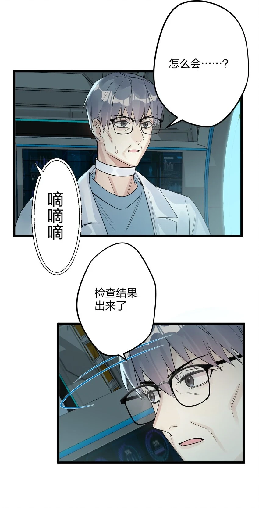 32 失去。29
