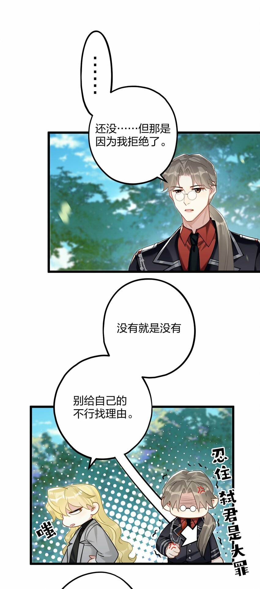 42 夜宵+中奖公布5