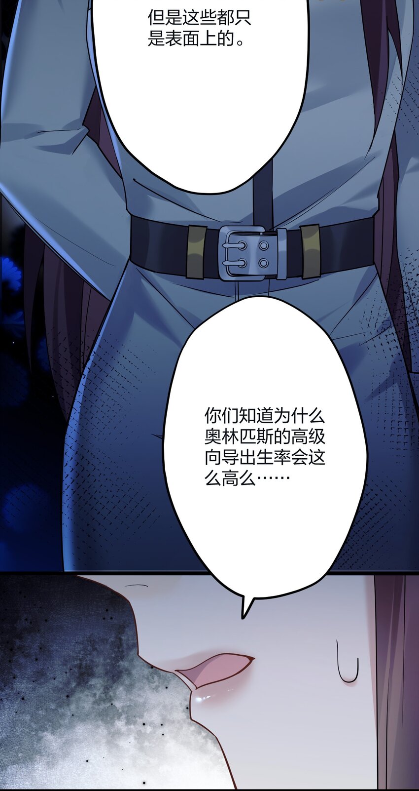 26 逃出阿修罗21