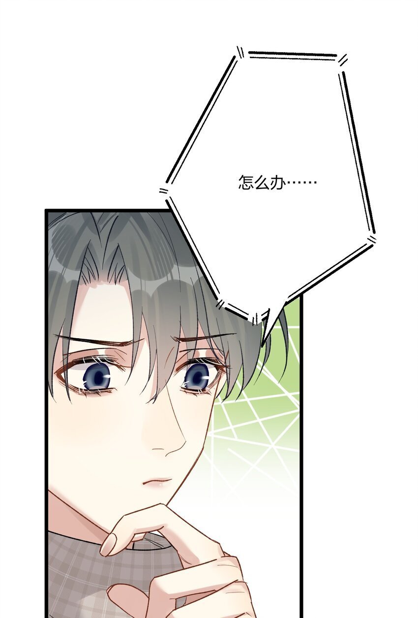 62 蜜月236