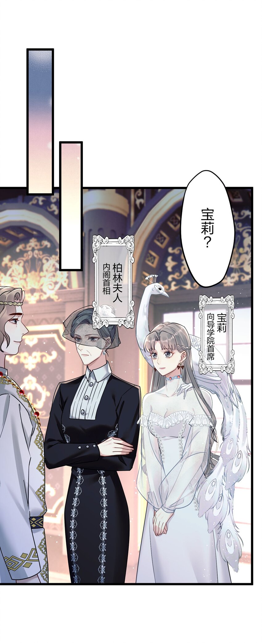 6 陛下的小甜心44