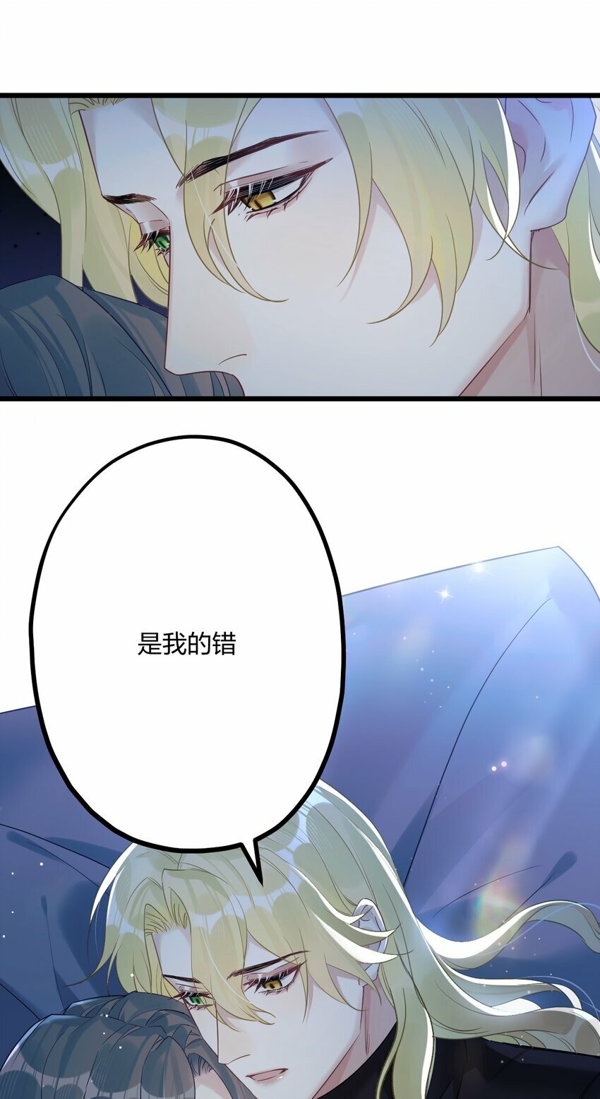 33 灯塔。31