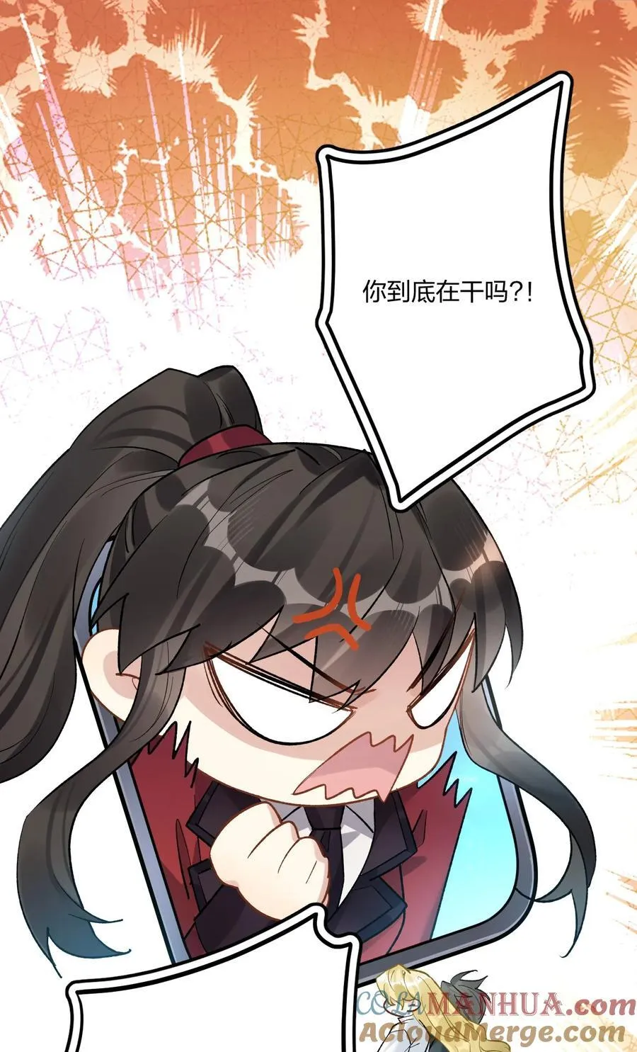77 后来218