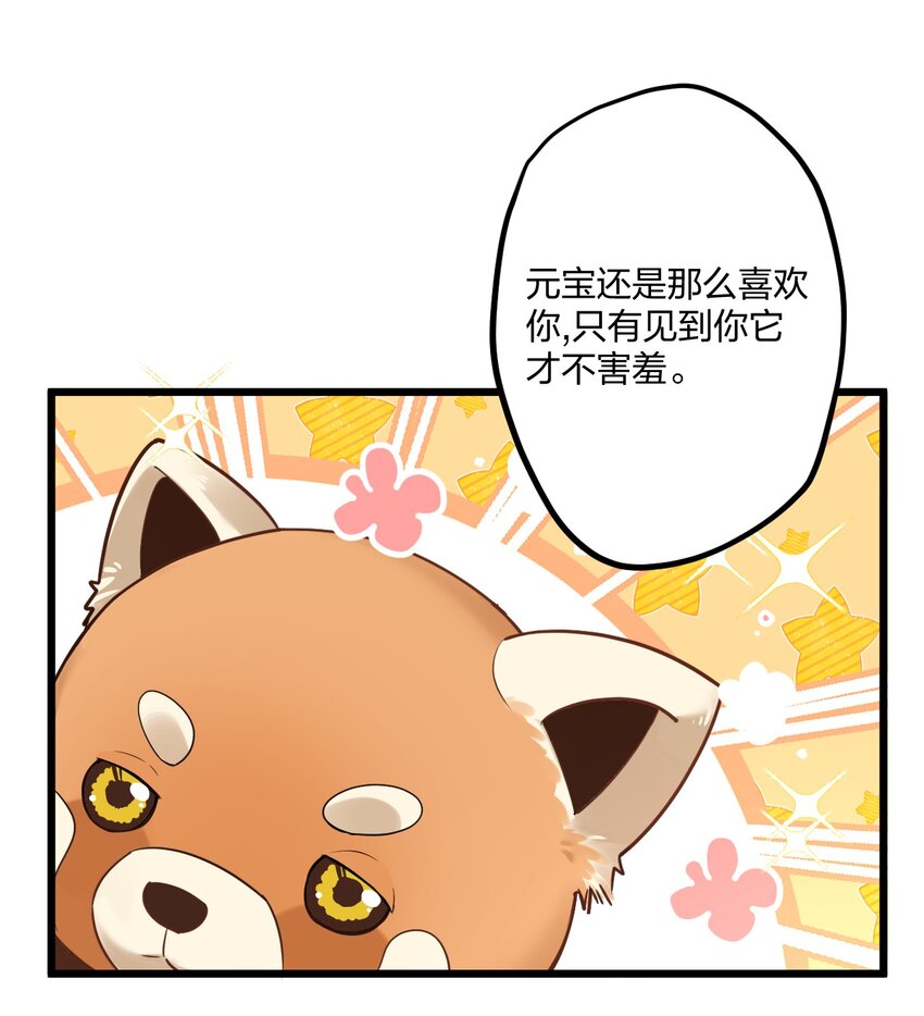 14 加西亚公爵37