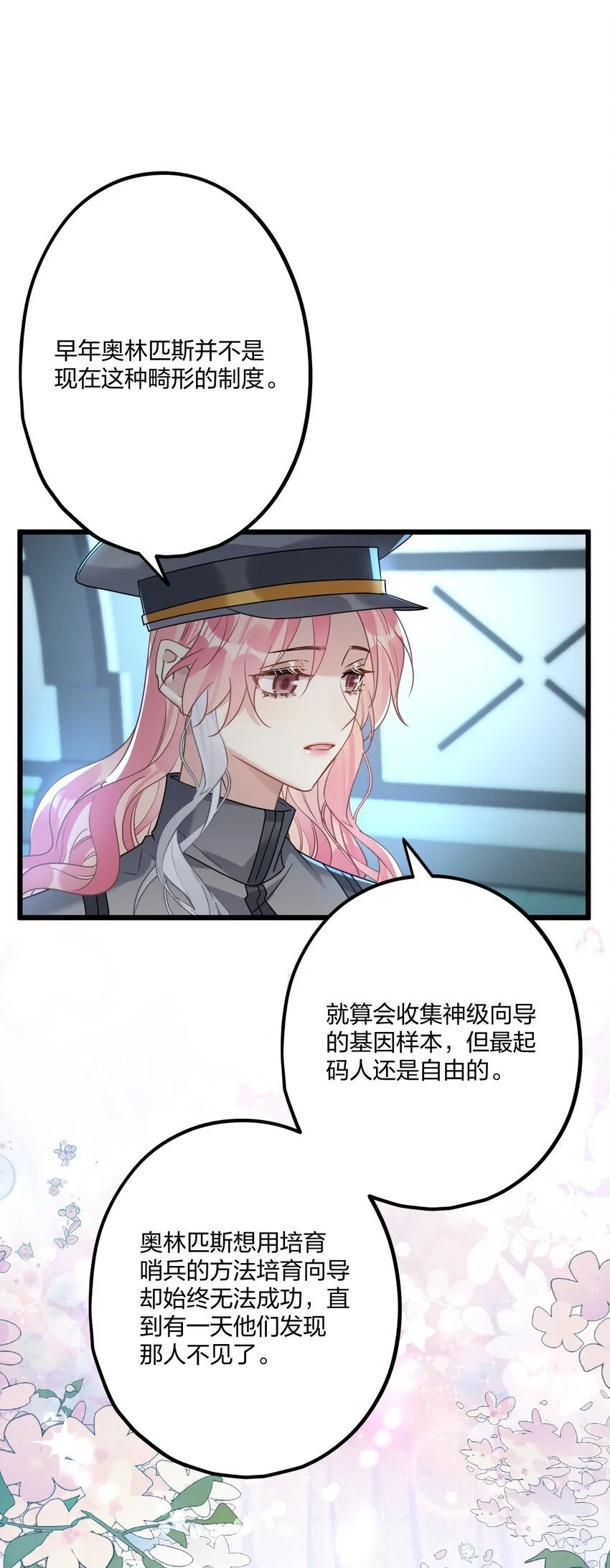 70 往事32