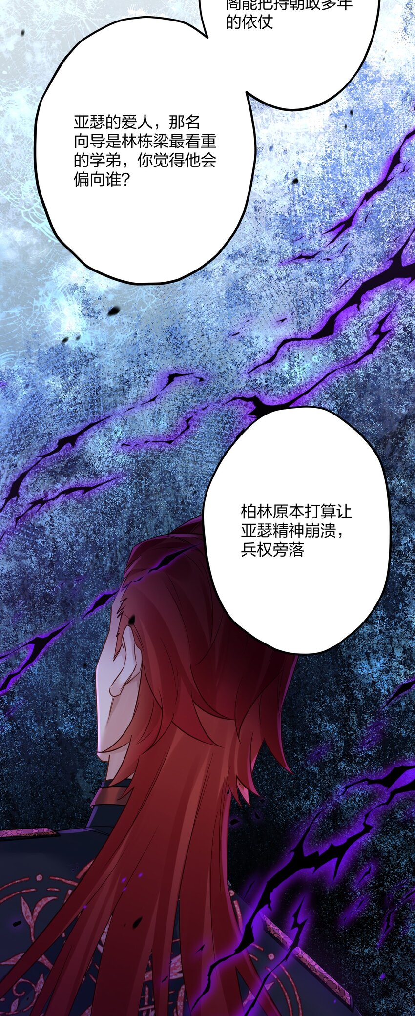 14 加西亚公爵21