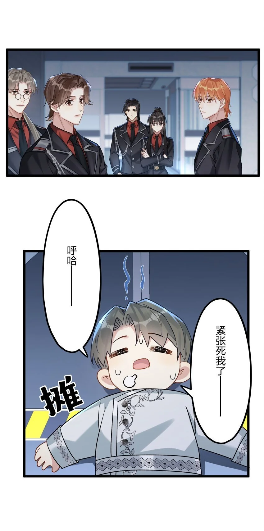 71 独当一面9