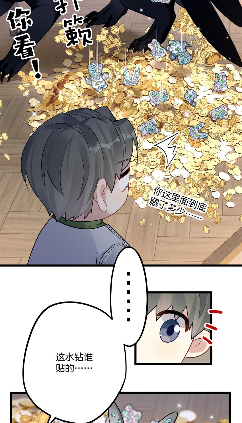 13 你对适可而止有误解16
