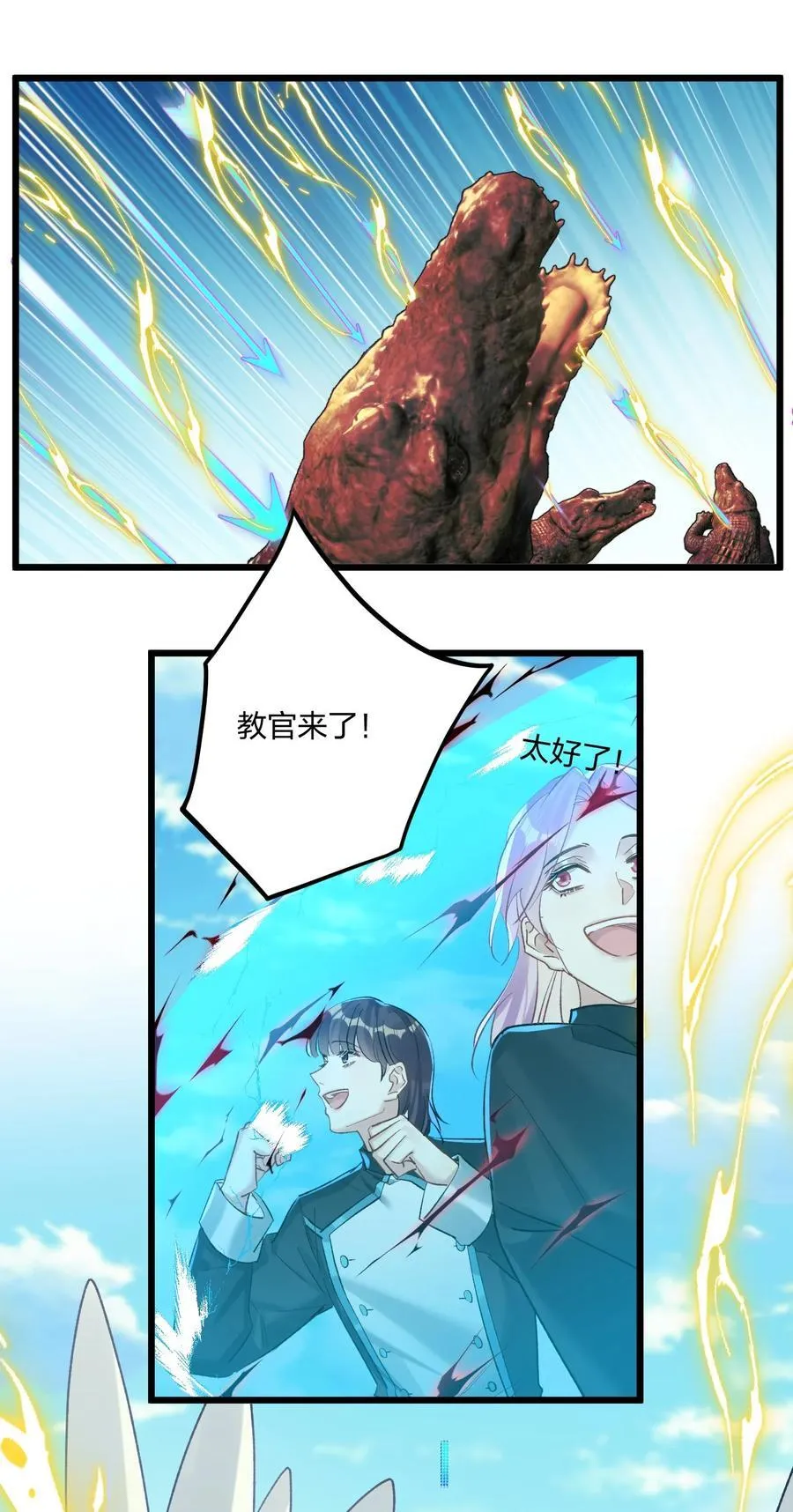 77 后来225