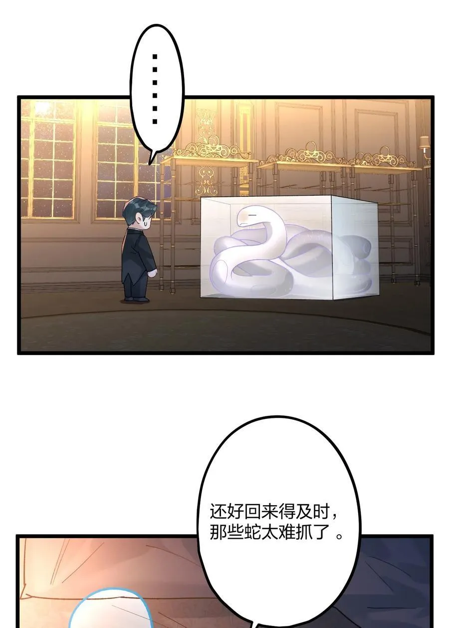 75 捧花2