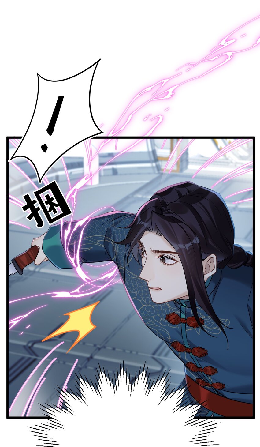 25 是龙是狗？38