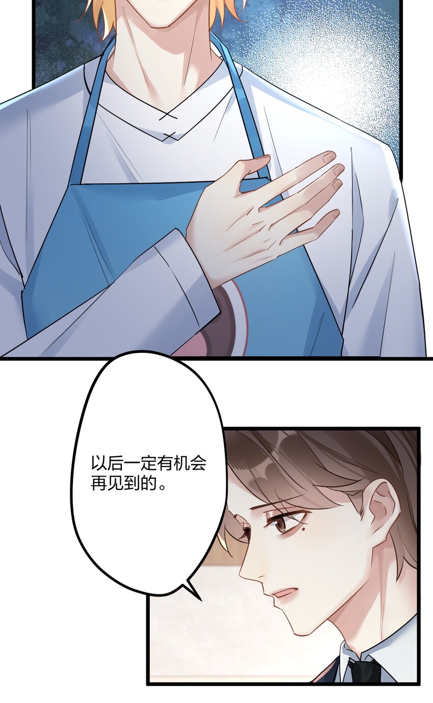 14 加西亚公爵43