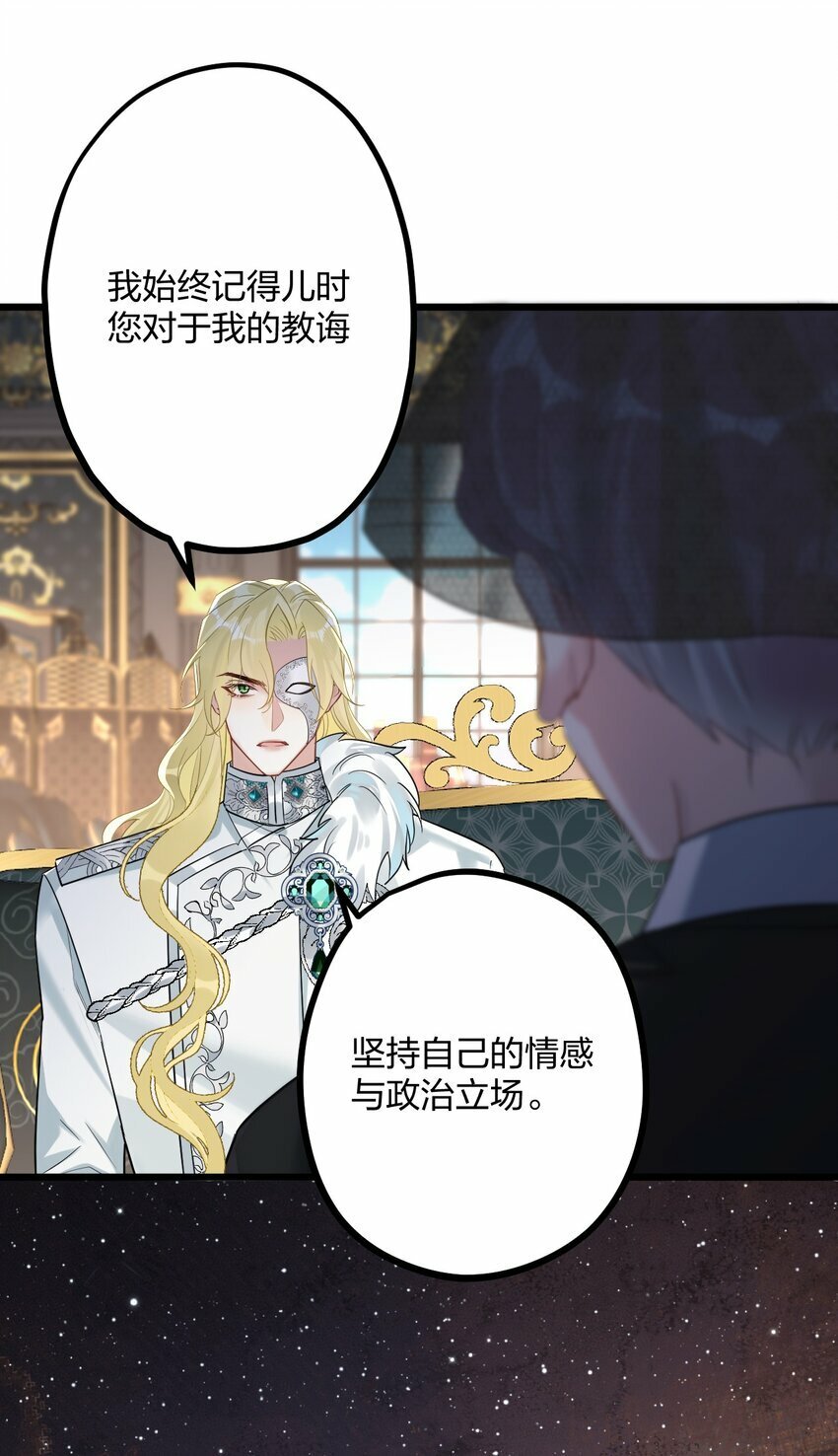 43 凶暴睡美人5