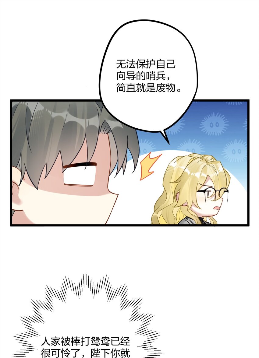 14 加西亚公爵26