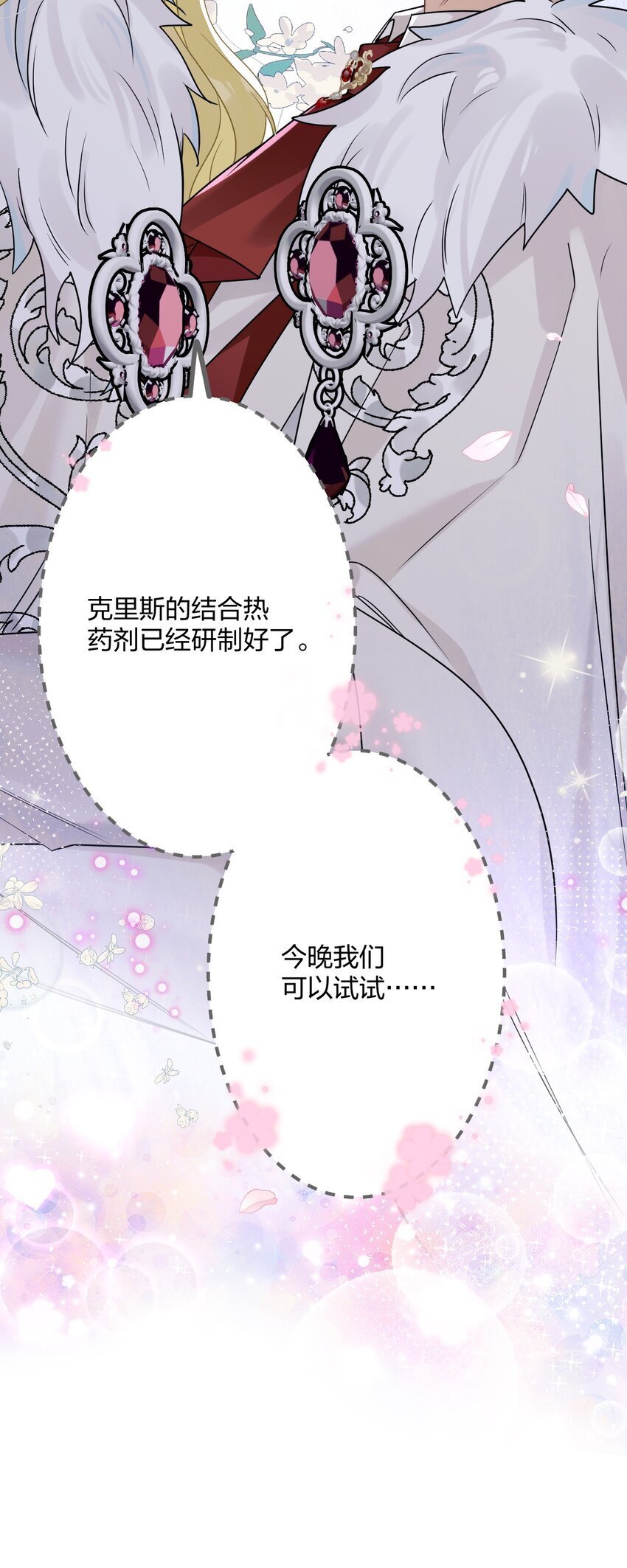 56 婚礼进行时42