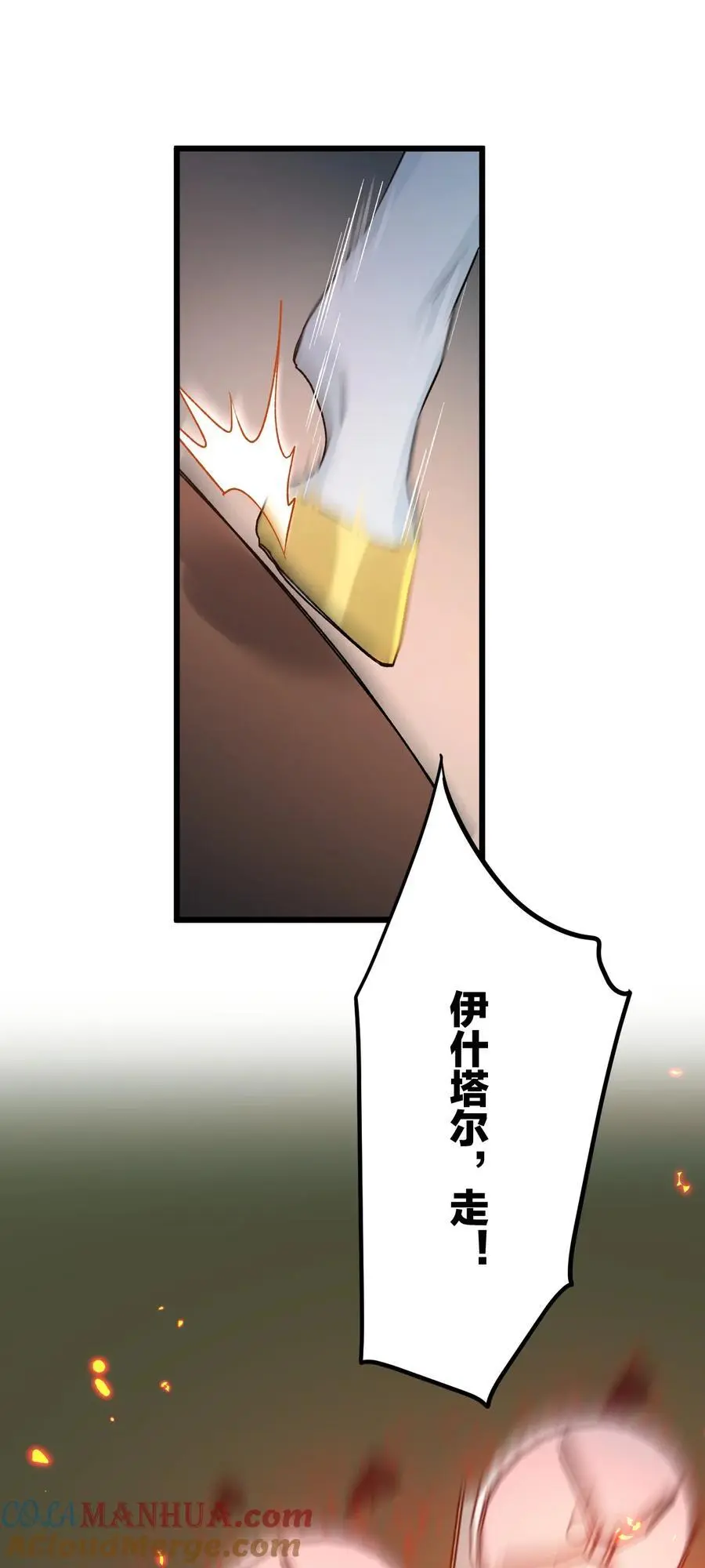 73 再见，小碧丝。16