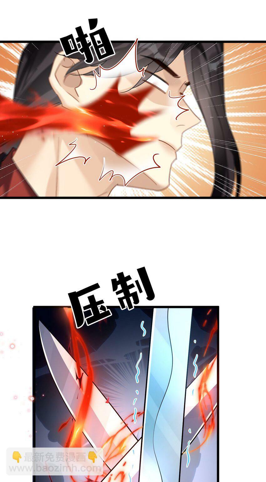 46 我也想光明正大的站在他身边25