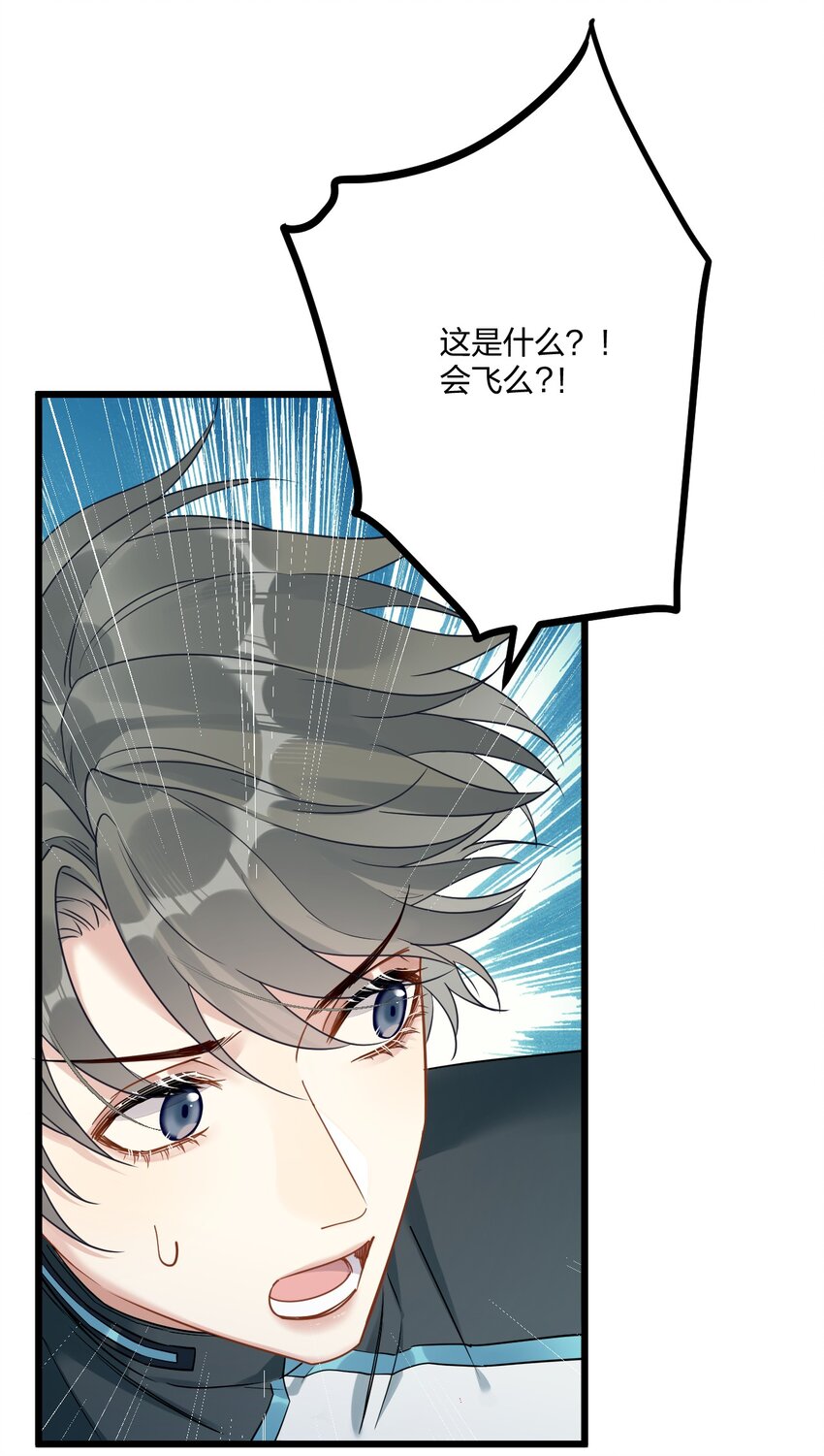 17 秦云的箭8