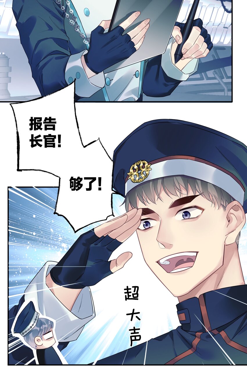 1 低级向导40