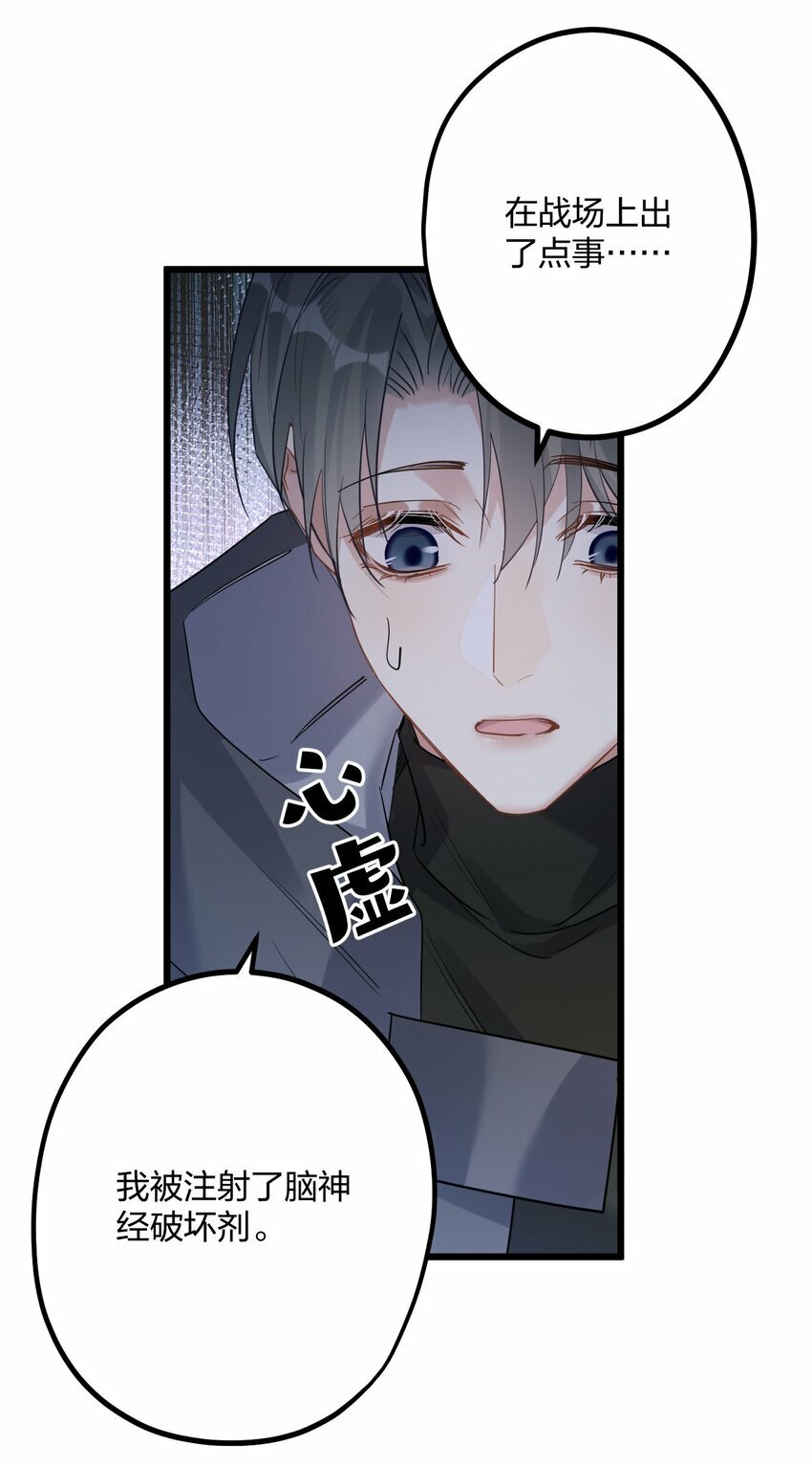 50 小碧丝20
