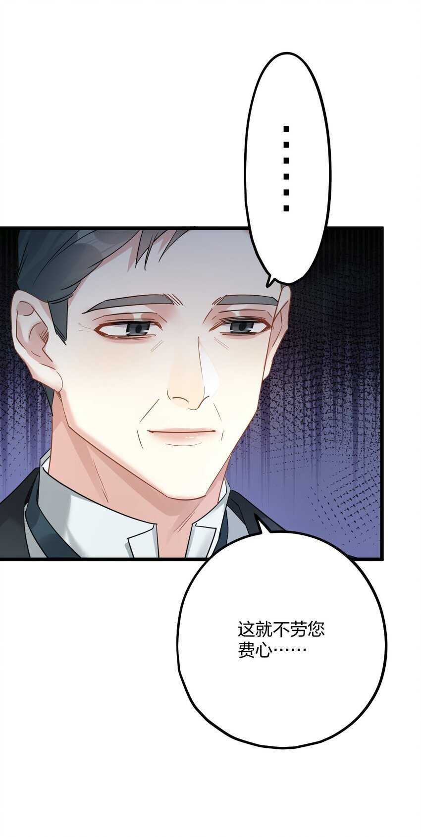 52 来自奥林匹斯的访客21