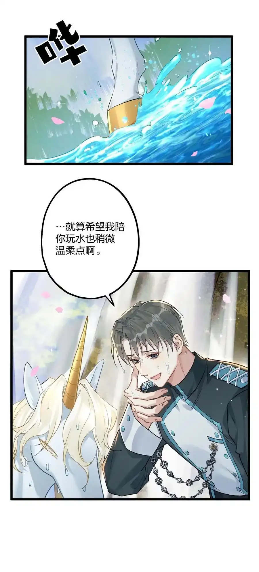 76 后来113