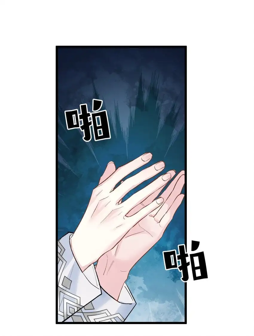 71 独当一面34