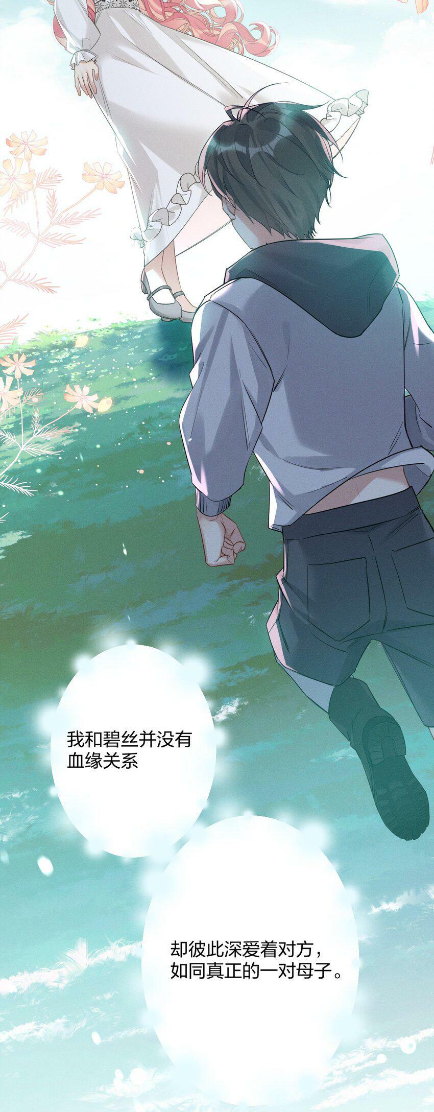 34 宇宙超级无敌美少女，前来觐见4