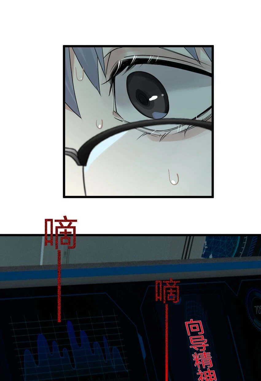 32 失去。30