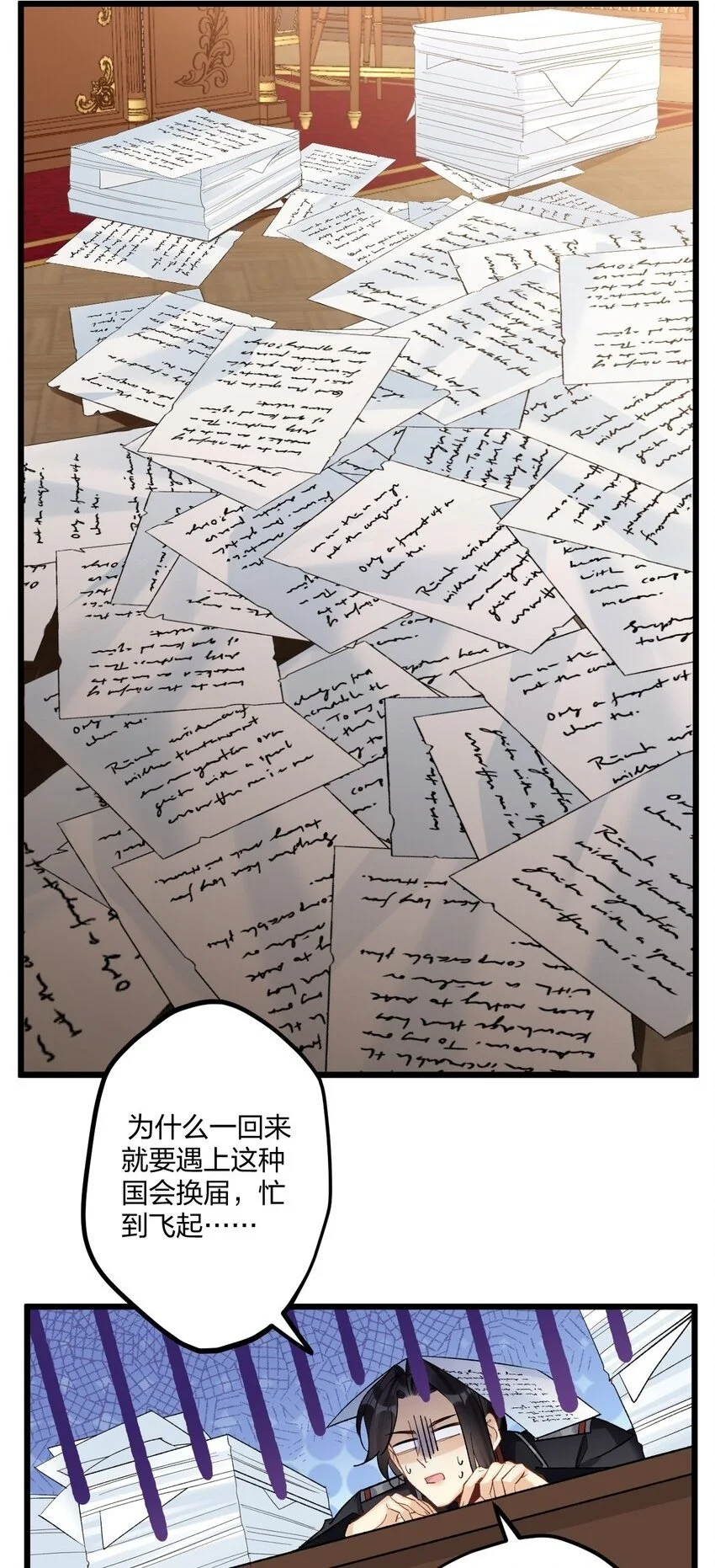 66 危机再起1