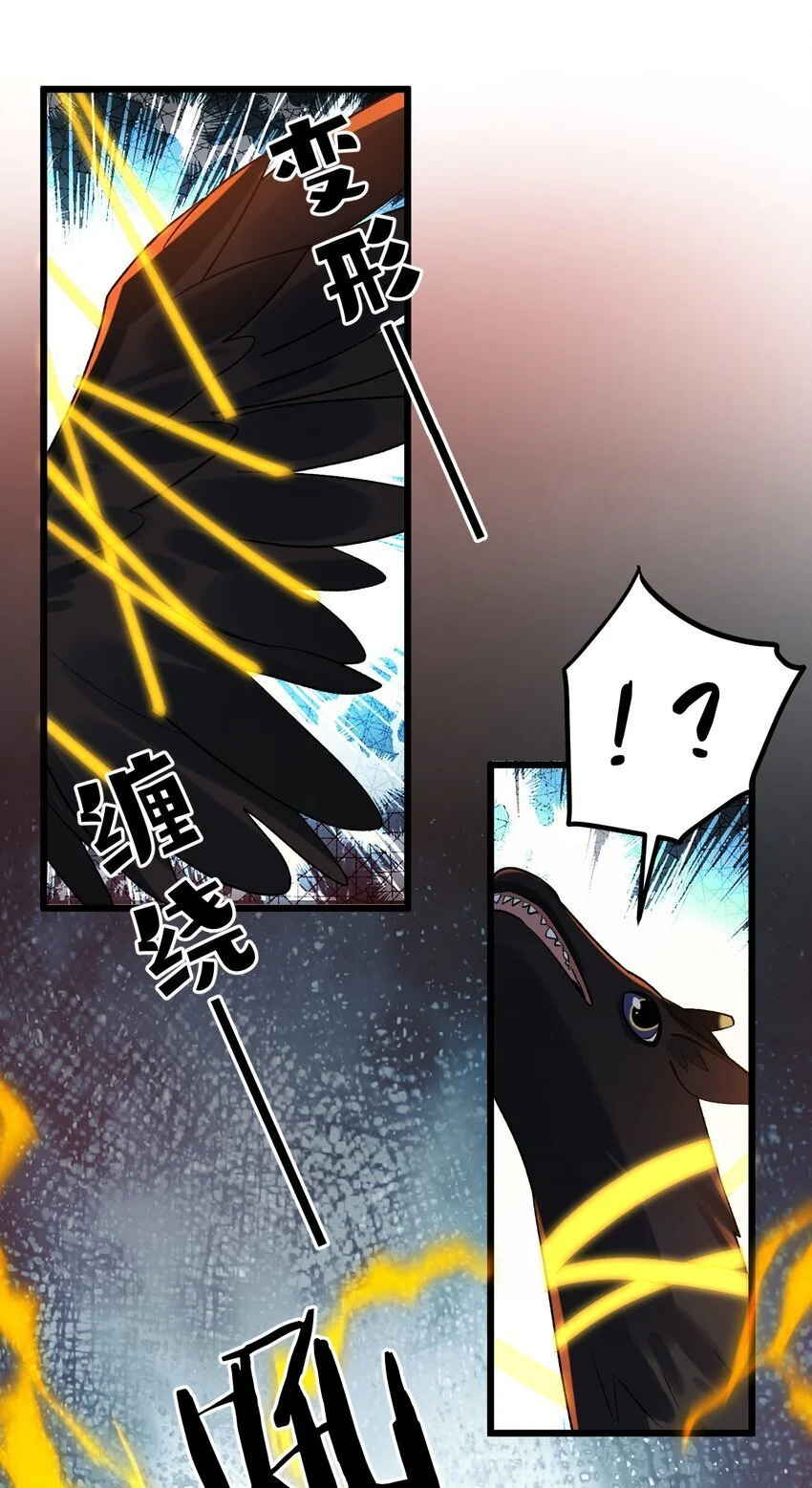 71 独当一面31