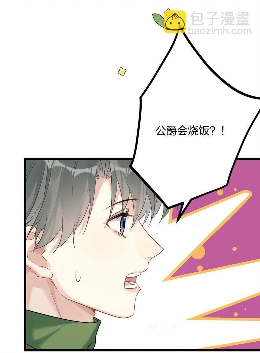 42 夜宵+中奖公布20