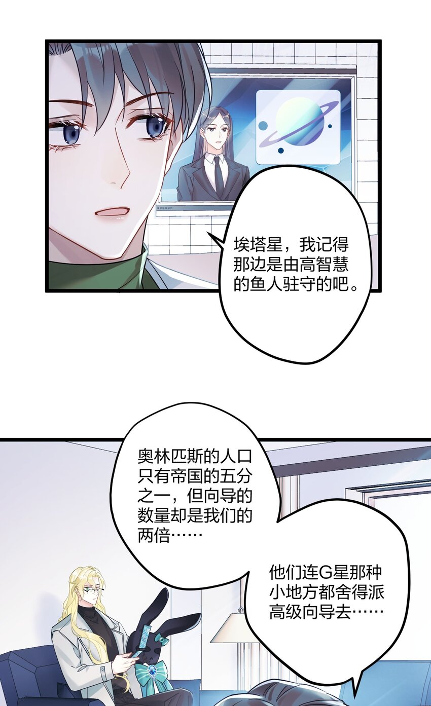 9 睡吧31