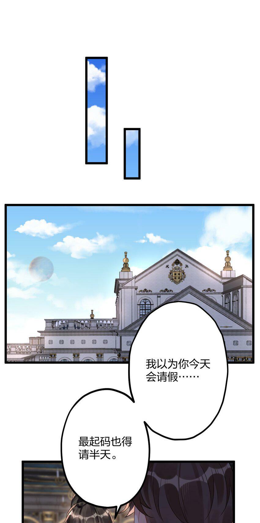 35 彼此的心意。35