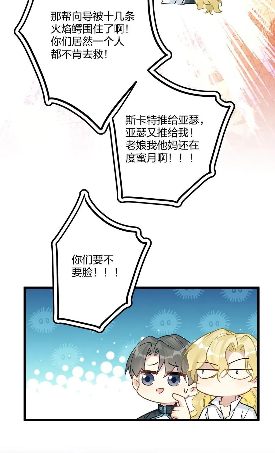 77 后来219