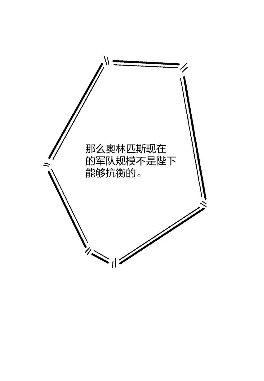 68 出征30